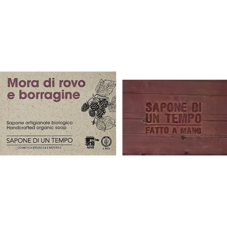 Põldmarja kurgirohu käsitööseep, orgaaniline ja allergeenivaba. Seep on kasulik tundlikule ja kuivale nahale.